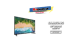 SAMSUNG UE50NU7092 | Τηλεόραση 50″ Smart 4Κ UHD | e-shopgr 369.90€