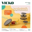 VICKO Φυλλάδιο έως 31/07/2024 | Προσφορές Βίκο