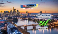 Aegean Προσφορές Αεροπορικά από 56€ | Φθηνά Εισιτήρια Μόναχο – Φρανκφούρτη – Ντίσελντορφ – Στουτγκάρδη | aegeanair