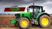 AGROTICA 2024 | Προσκλήσεις Δωρεάν | ΕΚΘΕΣΗ ΑΓΡΟΤΙΚΑ Εισιτήριο ΔΩΡΕΑΝ