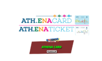 ΗΔΙΚΑ Athena Card ΟΑΣΑ | Φόρτιση Εγγραφή Αίτηση Δικαιολογητικά ΗΔΙΚΑ | Ath.ena Card για Ανέργους και ΑΜΕΑ