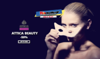 Attica Προσφορές Attica Beauty -50% | Εκπτώσεις 2021 Καλλυντικά Αρώματα