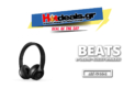 Beats Dr. Dre Solo 3 Wireless – Ασύρματα Ακουστικά | Kotsovolos.gr | 84.90€
