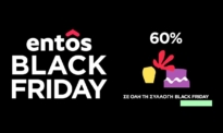 Black Friday Entos 2018 | ΕΝΤΟΣ Προσφορές Black Friday σε Έπιπλα έως 60%