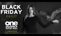 Black Friday One Salonica 2017 | Προσφορές και Εκπτώσεις έως 80% στο Εμπορικό Κέντρο One Salonica