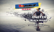 Εκπτώσεις ΡΟΥΧΑ | Προσφορές Ρούχων 2021 | Ρούχα Παπούτσια Αξεσουάρ