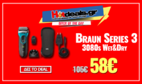 Braun Series 3 ProSkin 3080s Wet&Dry Ξυριστική Μηχανή | amazon.co.uk | 58€
