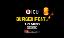 Burger Fest 2018 Αθήνα | Εισιτήρια 1+1 Δώρο Vodafone CU | Προσφορές CU 2018
