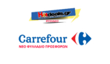 Carrefour Φυλλάδιο | Προσφορές Καρφουρ Μάρτιος 2023