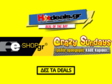 E-shop.gr Crazy Sundays 30-07-2017 | Προσφορές και Εκπτώσεις από το E-shop.gr