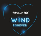 Wind F2G 10GB με 10€ – Χριστουγεννιάτικη Προσφορά Wind για Καρτοκινητά + F2G + Q