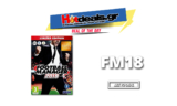 Football Manager 2018 Limited Edition | FM 2018 Release Date + Review (VIDEO) | Τιμή Αγοράς: 31.70€