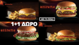 Goody’s 1+1 ΔΩΡΟ – Cosmote DEALS – Προσφορά Goodys Extreme Burger 2 στην τιμή του 1 | Goodysdelivery.gr