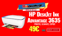 Εκτυπωτής HP DeskJet 3635 Ink Advantage All-in-One Printer | Scanner – Copier | Kotsovolos | 49€