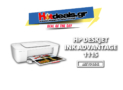 HP DeskJet Ink Advantage 1115 | Εκτυπωτής – Printer | Πλαίσιο | 24.90€