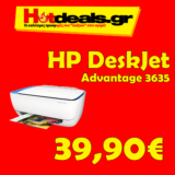 HP DeskJet Ink Advantage 3635 All-in-One Printer | MediaMarkt | 39,90€