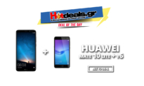 Huawei Mate 10 Lite Dual Sim με ΔΩΡΟ αξίας 125€ Huawei Y6 2017 | Kotsovolos | 369€