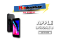 APPLE iPhone 8 64GB | Αγορά από Μediamarkt.gr | 859€