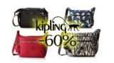 Τσάντες KIPLING Προσφορά Black Friday μέχρι 60% Έκπτωση | amazoncouk | έως 60%
