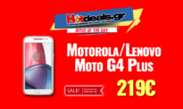 Lenovo Moto G4 Plus Motorola | 5.5″ 4G DUAL SIM 16GB Smartphone | public.gr | 219€