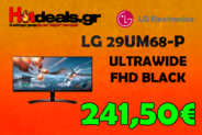 Monitor LG 29UM68-P 29” ULTRAWIDE | Full HD FreeSync + Ενσωματωμένα Ηχεία | eshopgr | 241.50€
