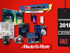 MEDIAMARKT Outlet Days ΞΕΣΤΟΚΑΡΙΣΜΑ | Προσφορές σε Εκθεσιακά Προιόντα Mediamarkt | Εκπτώσεις 2018