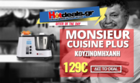 Monsieur Cuisine Plus Κουζινομηχανή – Προτείνει ο Chef Λευτέρης Λαζάρου | LIDL | 129€
