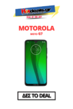 Motorola Moto G7 | 64GB/4GB 6.2″ Smartphone | public 149€