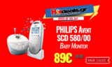 PHILIPS Avent SCD 580/00 Συσκευή Παρακολούθησης Μωρού Baby Monitor | MediaMarkt.gr | 89€