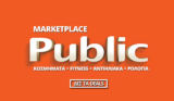Public MarketPlace : Κοσμήματα – Τσάντες – Ρολόγια – Αντιηλιακά – Γυαλιά Ηλίου – Γυμναστική Fitness | -70% Public Market Place