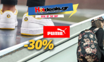 Puma Προσφορές και Εκπτώσεις -30% Επιπλέον σε Όλα τα Αθλητικά | eu.puma.com/gr/ | -30%