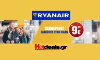 Ryanair Χειμερινές Διακοπές στην Πόλη | Φθηνά Αεροπορικά Εισιτήρια με 9.99€  | Χειμώνας 2017 | ryanair.com