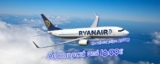 Ryanair Φθηνά Αεροπορικά Εισιτήρια για Σεπτέμβριο έως Ιανουάριο | μέχρι την Κυριακή 27/08 | από 16.99€