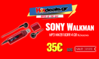 MP3 Sony Walkman NWZB183FR 4 GB Κόκκινο | Public gr | 35€