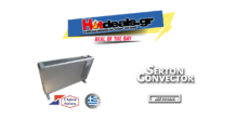 Θερμοπομπός Serton Convector 342 Turbo | e-shop.gr 39.90€