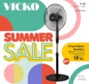 VICKO Φυλλάδιο Αύγουστος 2022 – Vicko Προσφορές Κατάλογος