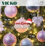 VICKO Φυλλάδιο Νοέμβριος 2022 – Vicko Προσφορές Κατάλογος