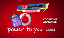 Vodafone 2GB ΔΩΡΟ Back 2 School – Σχολική Προσφορά GB Vodafone | Προσφορές Vodafone 2018