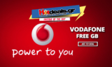 Vodafone Δώρα Προσφορές Χριστούγεννα | 1GB Mobile Internet ΔΩΡΕΑΝ ή 1000 Λεπτά ή Chat Pass