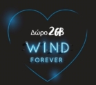 Wind Δωρεάν 2GB Πάσχα 2018 Μεγάλη Εβδομάδα | 2GB Δωρεάν Mobile Internet | Wind ΔΩΡΑ F2G