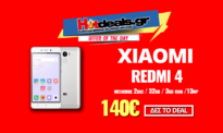 XIAOMI Redmi 4 Smartphone Κινητό 5″ Inch | OctaCore (3GB RAM / 32GB / 13MP) DUAL SIM | Gearbest | 140€