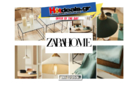 Zara Home Φυλλάδιο Ιούλιος 2024 | Κατάλογος Προσφορών
